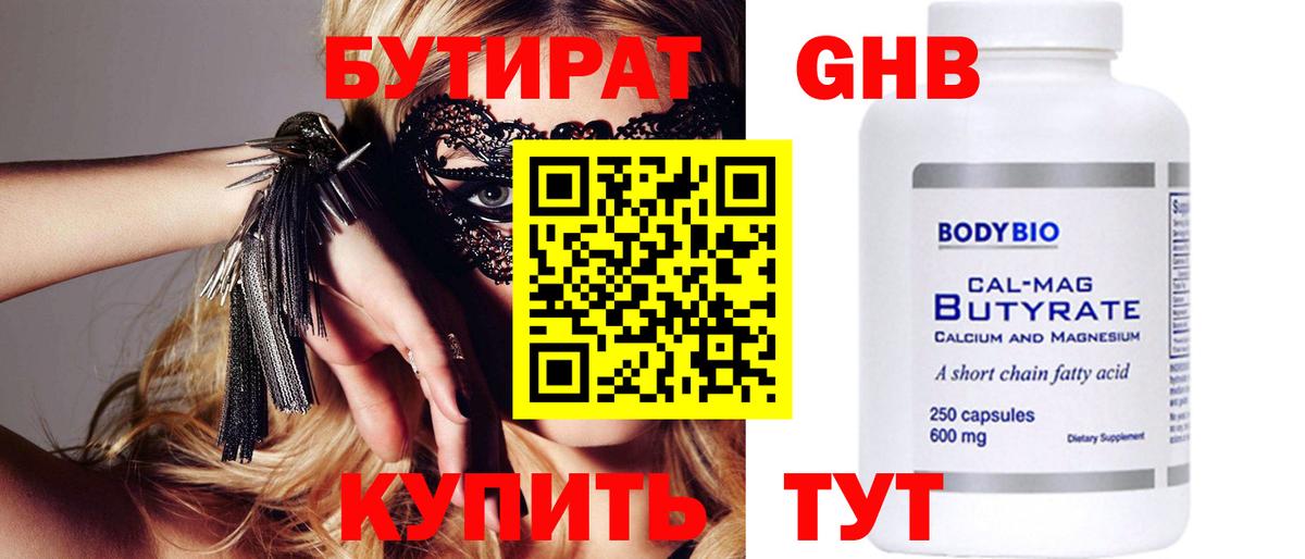 Бошки Шишки Малгобек