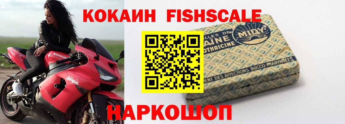 Кокаин  Вход с VPN  Меф МЯУ МЯУ кристаллы  Каннабис  Малгобек  Марихуана  Экстази  ГАШ  МДМА 
