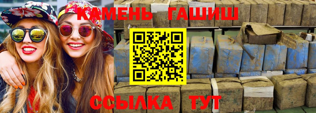 Малгобек  ГАШИШ Ice-O-Lator  ГАШИШ Ice-O-Lator  Вход с VPN 