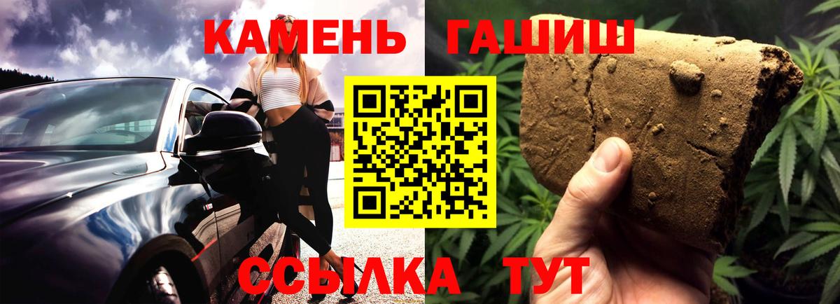 ГАШИШ гарик Малгобек