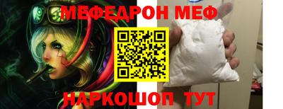 мескалин Гагарин