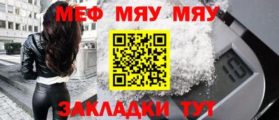 соль ск Гай