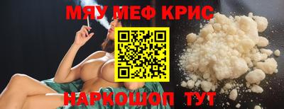 мескалин Гагарин