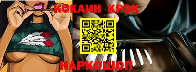 соль ск Гай