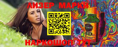 МДМА Гатчина