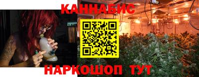 соль ск Гай