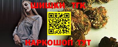соль ск Гай