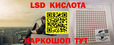 мескалин Гагарин
