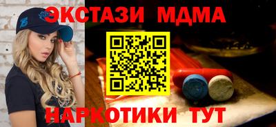 мескалин Гагарин