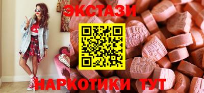 МДМА Гатчина