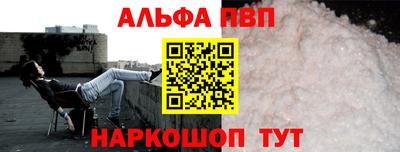соль ск Гай