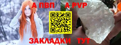 соль ск Гай