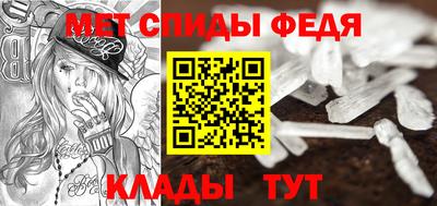МДМА Гатчина