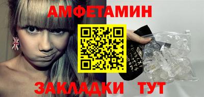 соль ск Гай