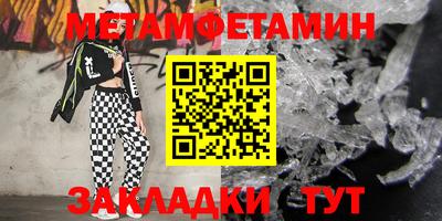 соль ск Гай