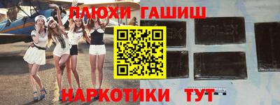 соль ск Гай