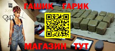 МДМА Гатчина