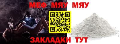 МДМА Гатчина