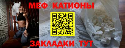 мескалин Гагарин