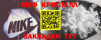 мескалин Гагарин