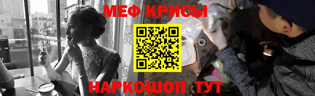 МЕФ мука Малгобек