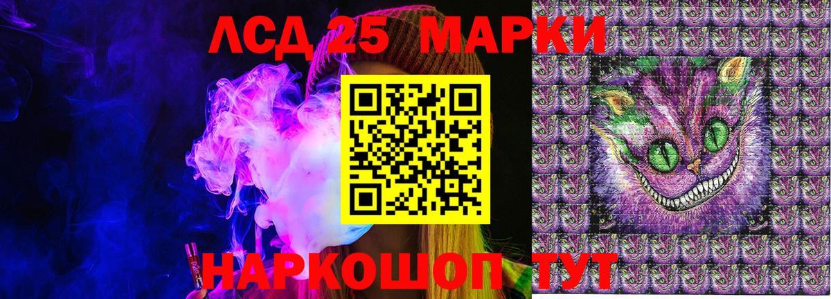 Малгобек  Наркотические марки 1500мкг  Марки 25I-NBOMe  Вход с VPN 
