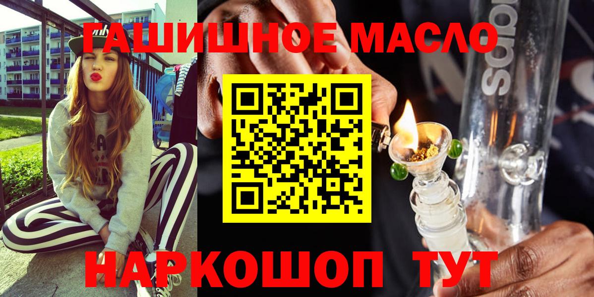 Дистиллят ТГК Wax  Дистиллят ТГК вейп  Малгобек  Вход с VPN 