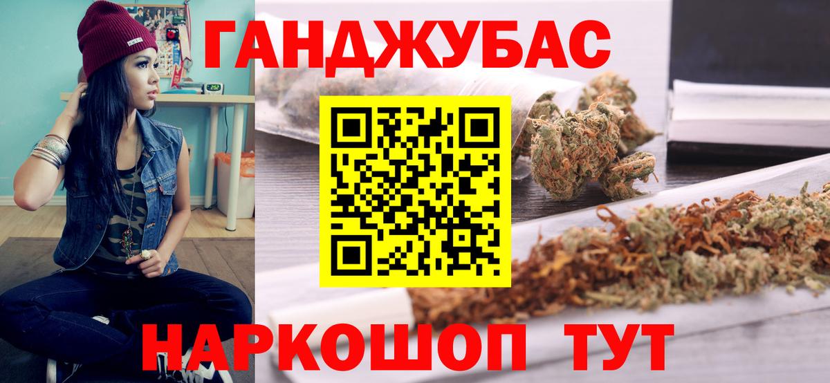 Шишки марихуана Bruce Banner Малгобек