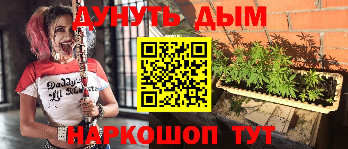 Конопля VHQ  Бошки марихуана Ganja  Вход с VPN  Марихуана Bruce Banner  МАРИХУАНА LSD WEED  Малгобек 